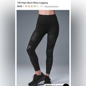 ALO Yoga 7/8 High Waist Moto Leggings sz XS - DARK GREEN